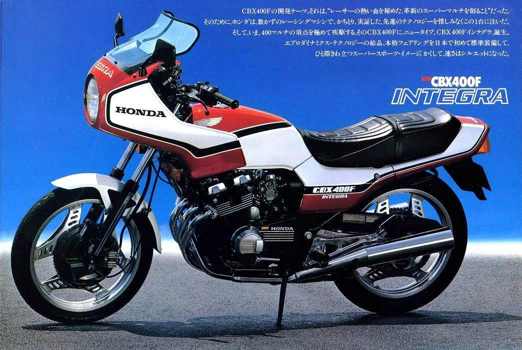 Honda CBX 400FIntegra